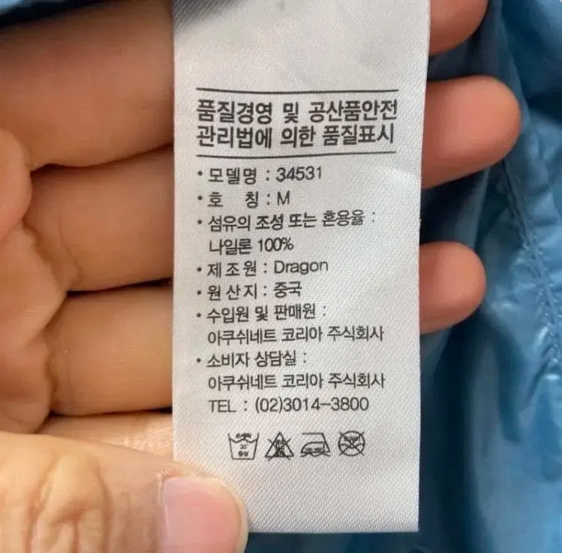 타이틀리스트 풋조이 스윙자켓 바람막이 2개 상품이미지9