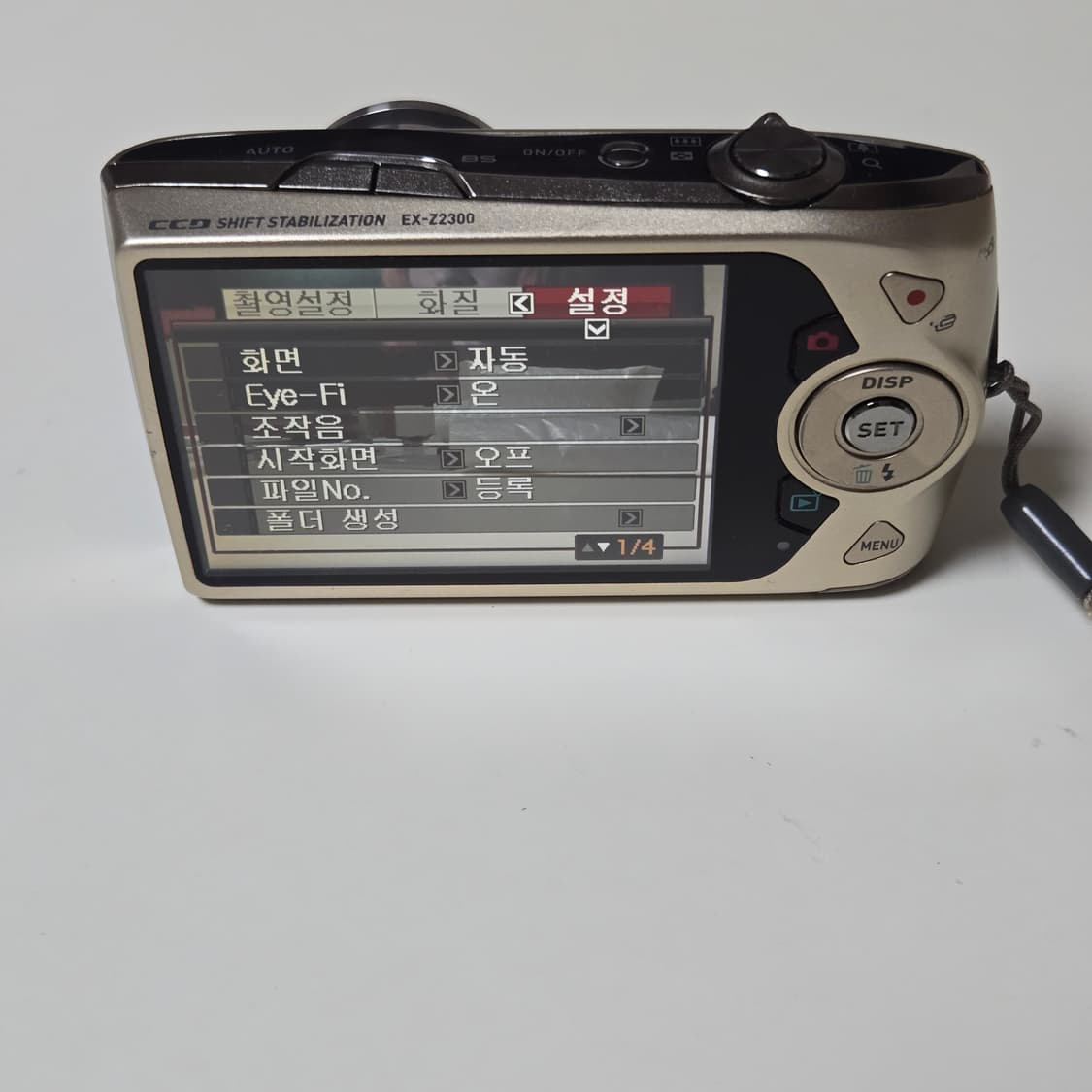 카시오 엑슬림 EX-Z2300 디지털 카메라 상품이미지5