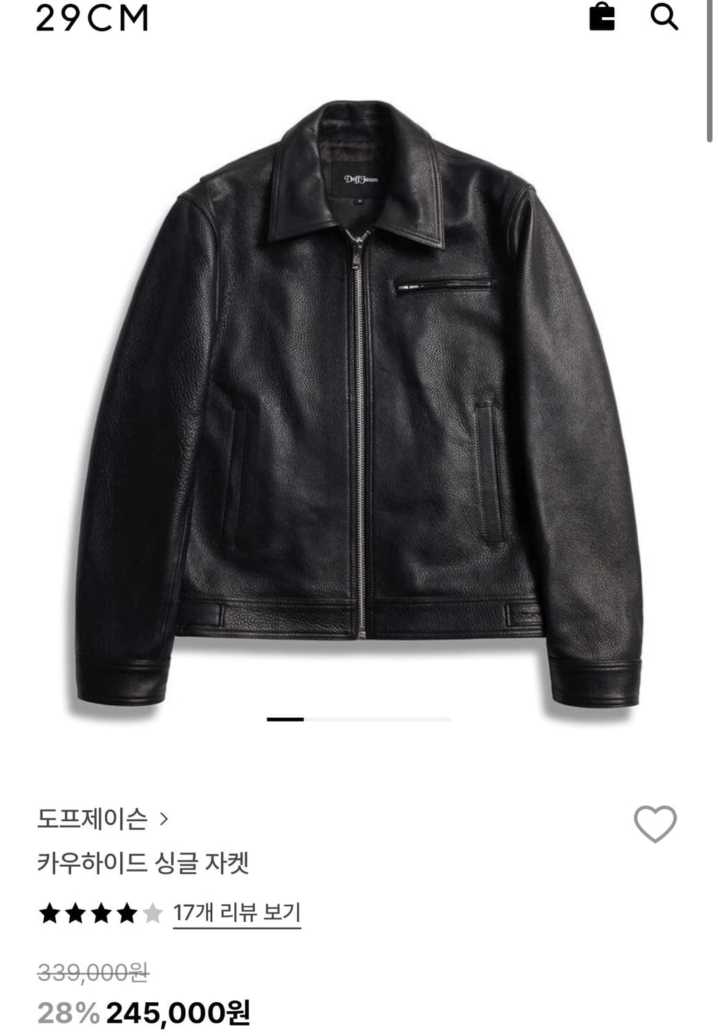 [100-103] 도프제이슨 카우하이드 싱글 라이더자켓 상품이미지3