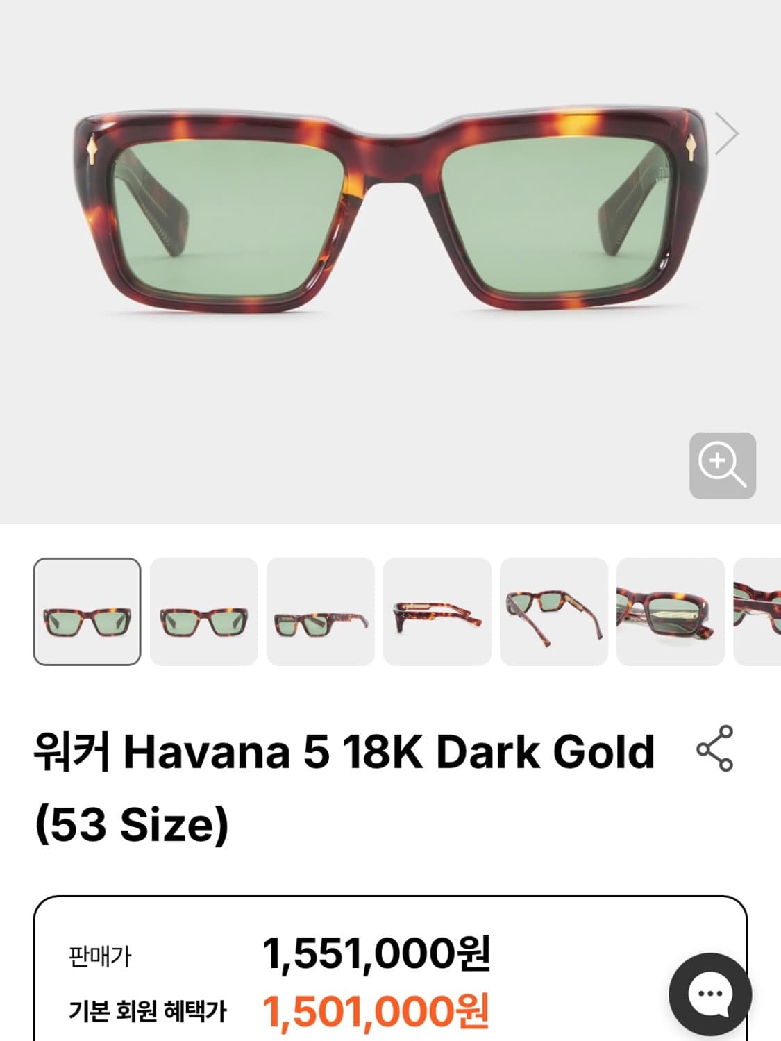 자크마리마지 워커 Havana 5 상품이미지10