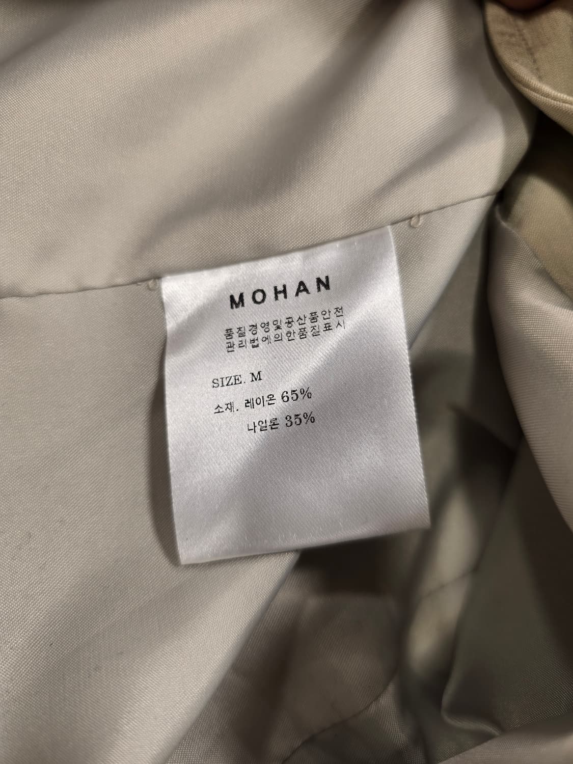 거의새거) 모한 MOHAN 여성 블레이저 자켓 M(66) 상품이미지7