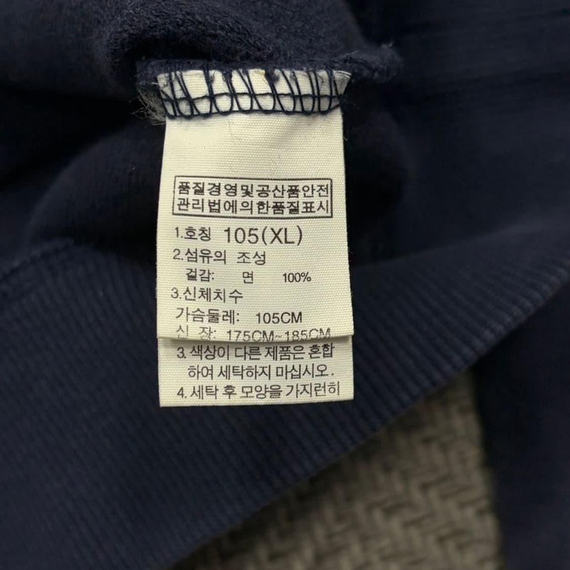 노스페이스 베이직 로고 맨투맨 v2062 상품이미지8