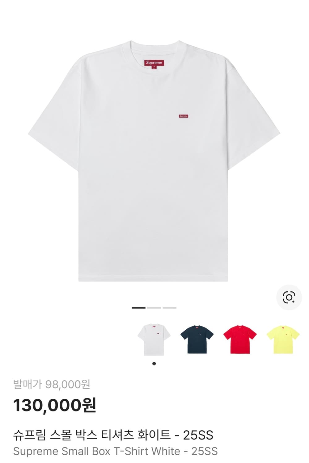 슈프림 25SS 스몰 박스 티셔츠 화이트 L 상품이미지1