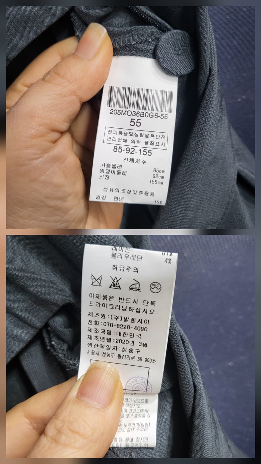 발렌시아 벨티드 점프수트(새상품) 상품이미지9