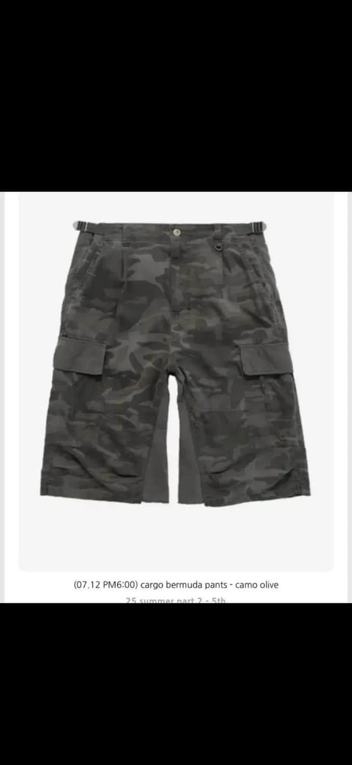 [2,3 구매] 폴리테루 카모 버뮤다 올리브 구매 상품이미지1