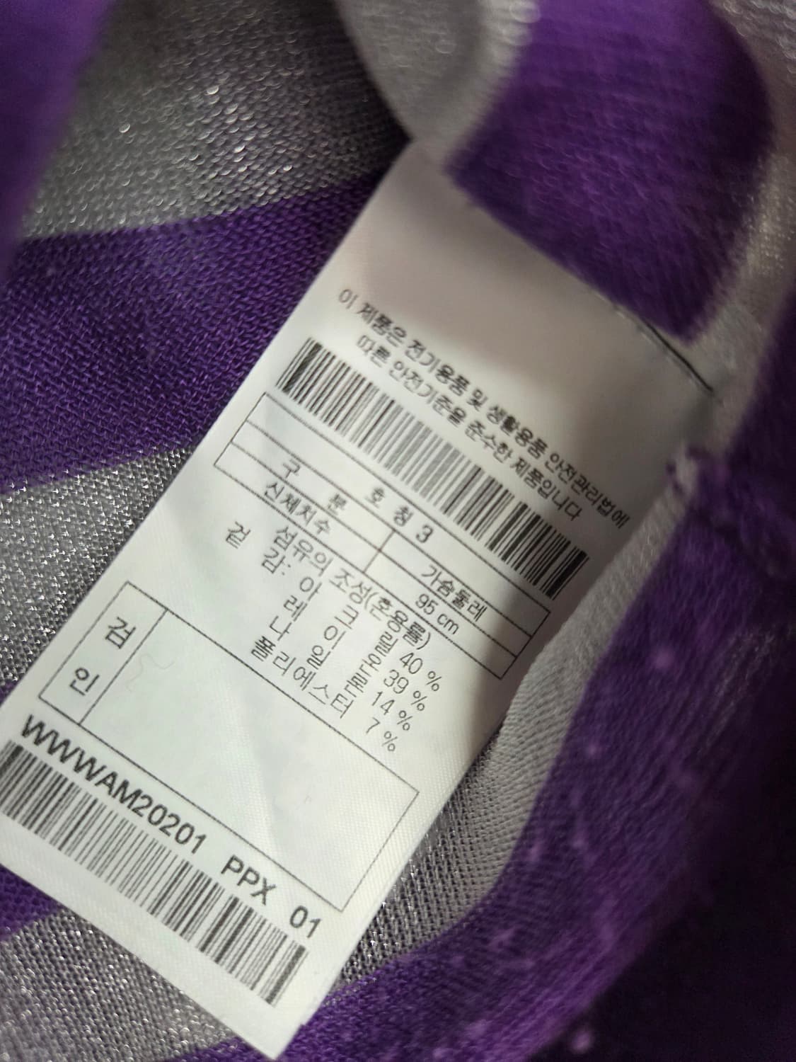 왁 여성 시스루 긴팔 골프웨어 상품이미지5