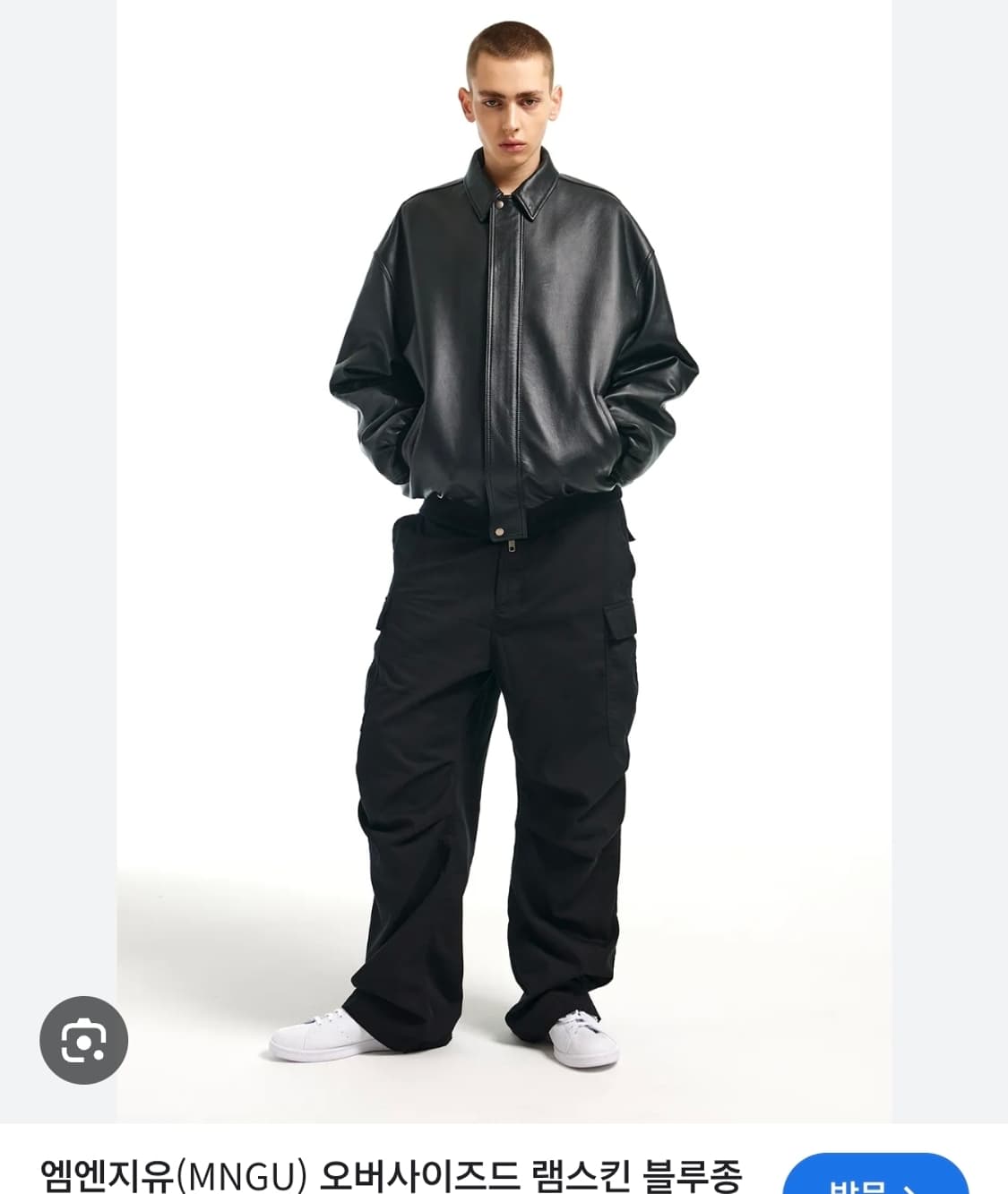 mngu 발렌시아가 택시맛 램스킨 오버 블루종 S 상품이미지1