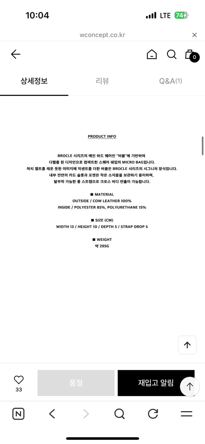 오소이 미니백 새상품 상품이미지4