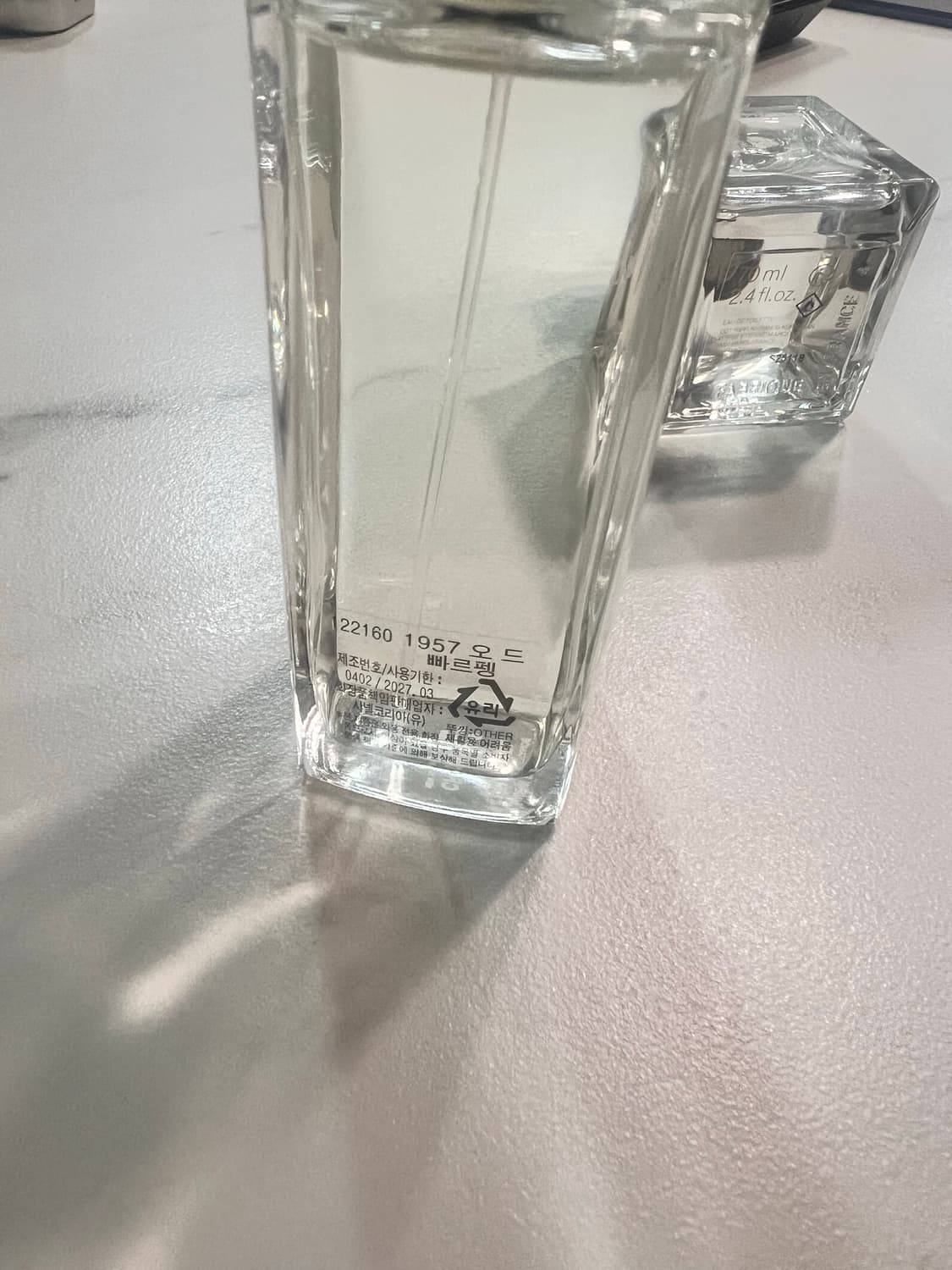 국문 샤넬 레젝 1957 edp 75ml 상품이미지2