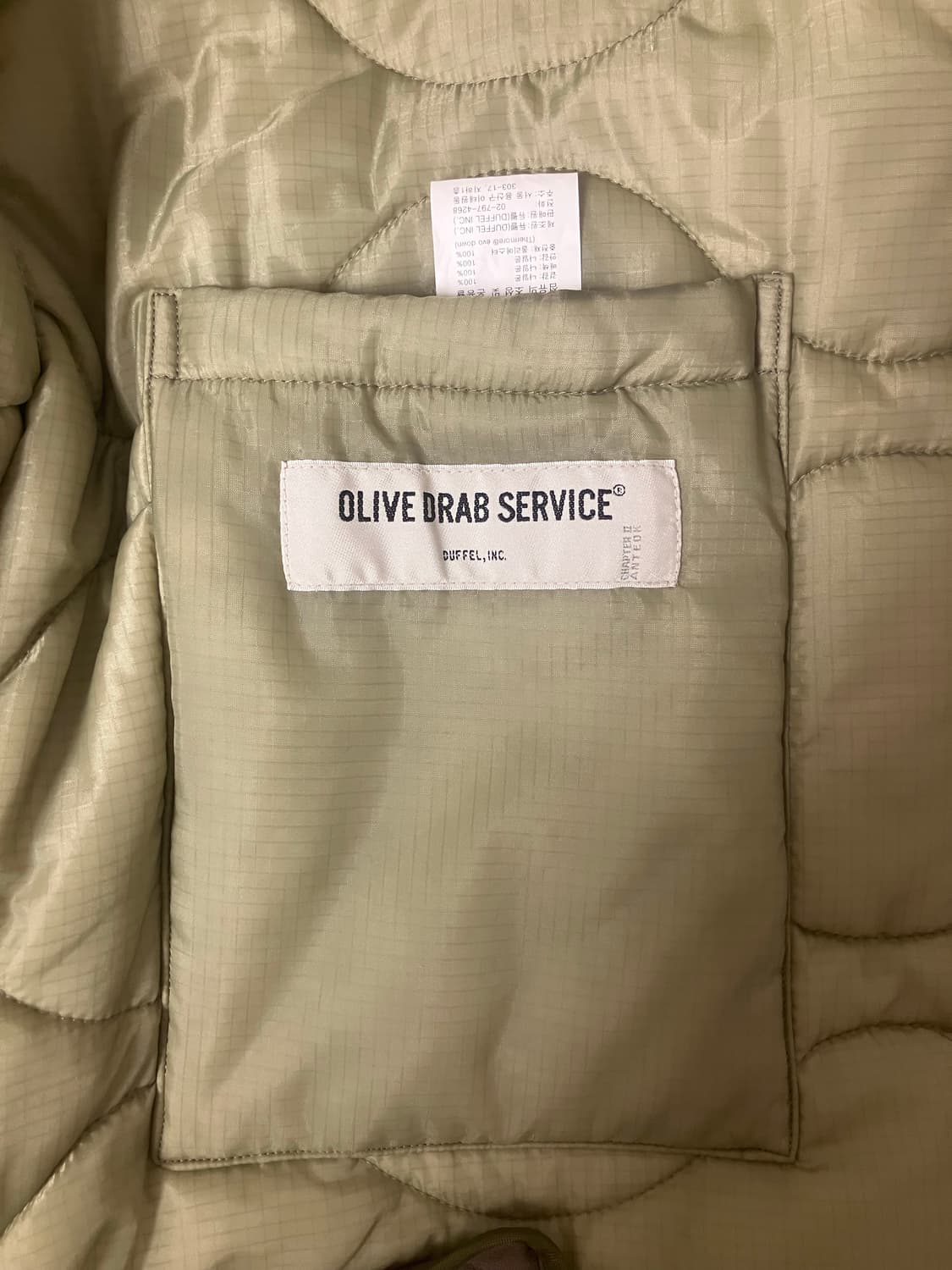 올리브 드랩 서비스 2-ODS BATTING LINER-A 상품이미지6