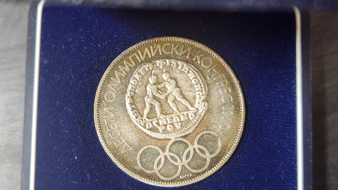 1975 불가리아 10번째 올림픽 의회 레슬링 프루프 실버 코인 상품이미지2
