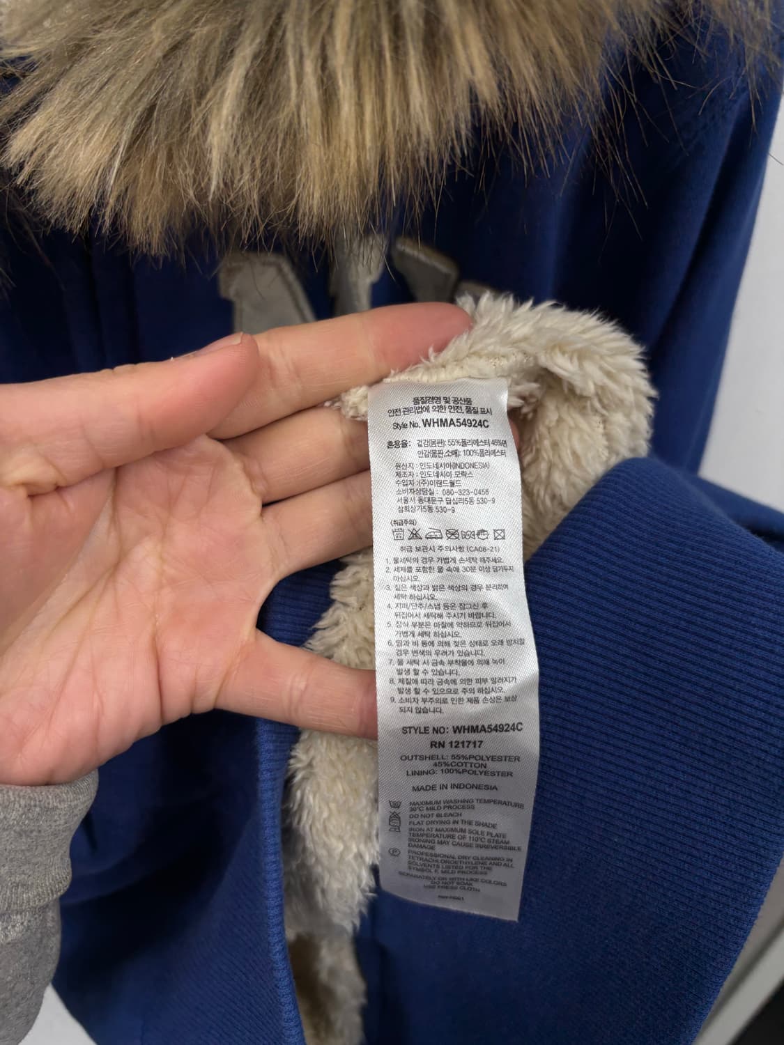 후아유 양털 후드집업 상품이미지6