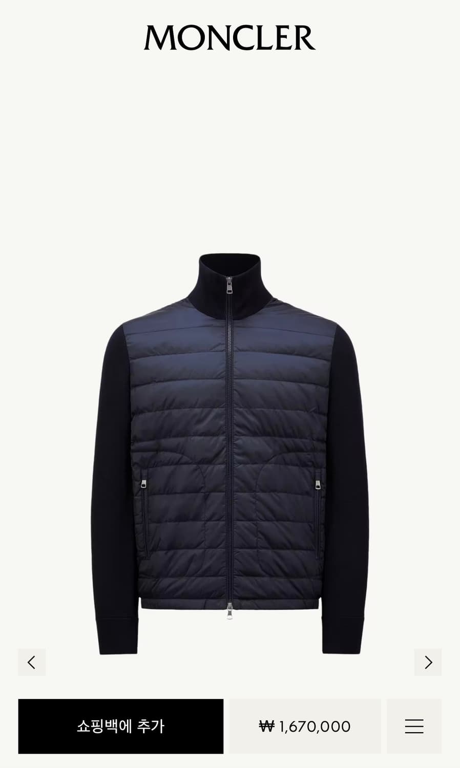 몽클레어 니트패딩 상품이미지1