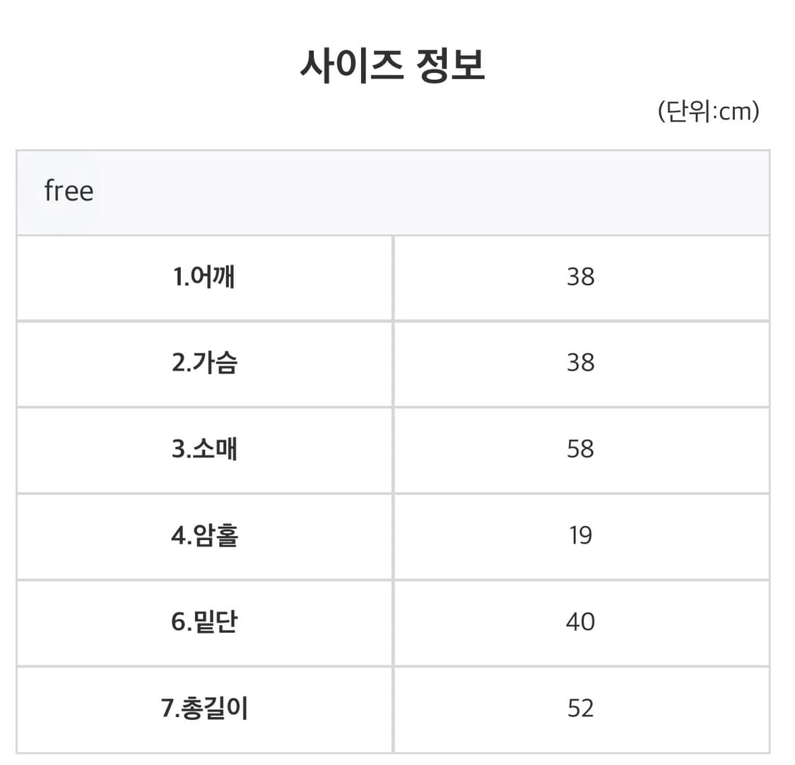 팁씨 Tipssy ashen splice top  상품이미지2