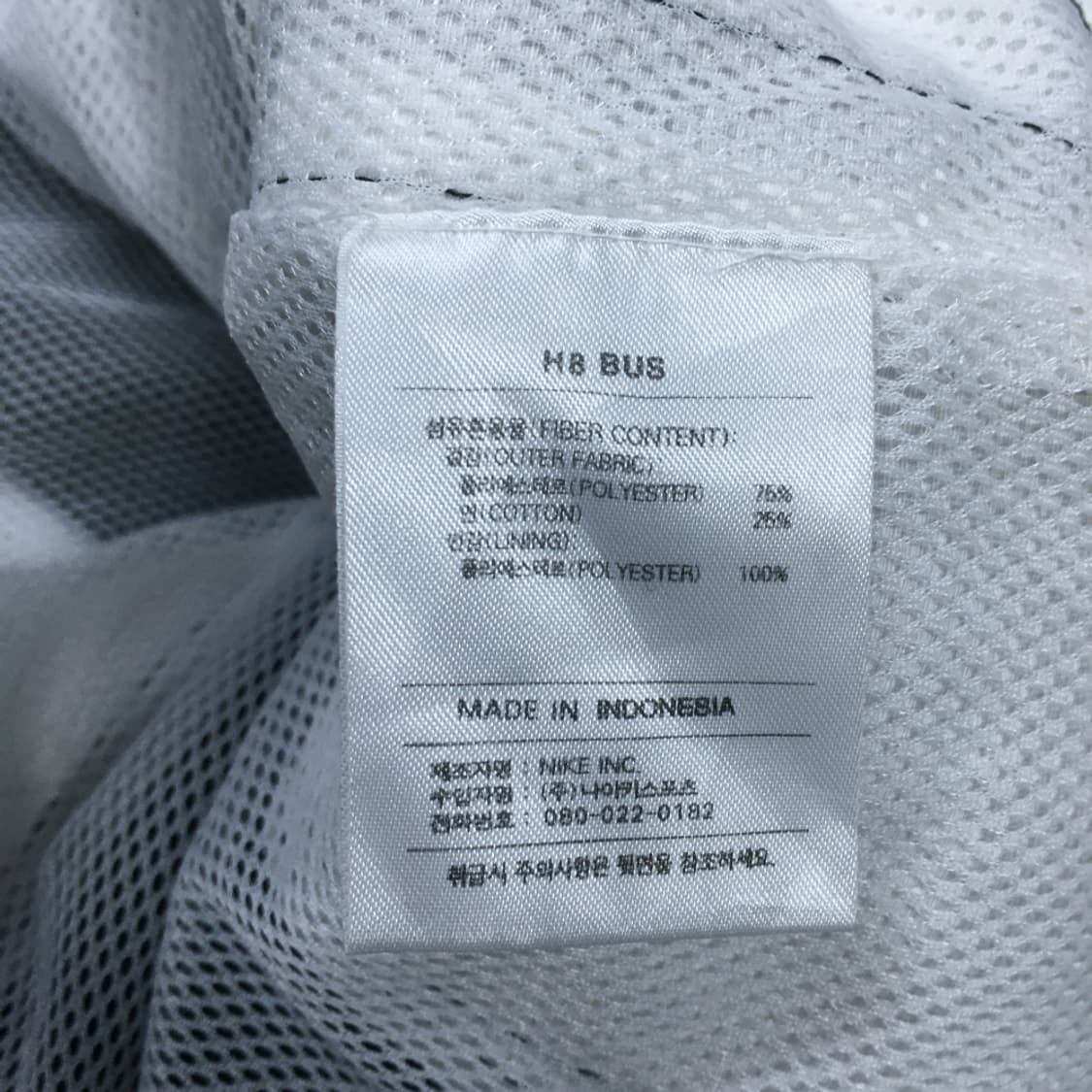 나이키 90'S 오레오 집업자켓 CC09 상품이미지4