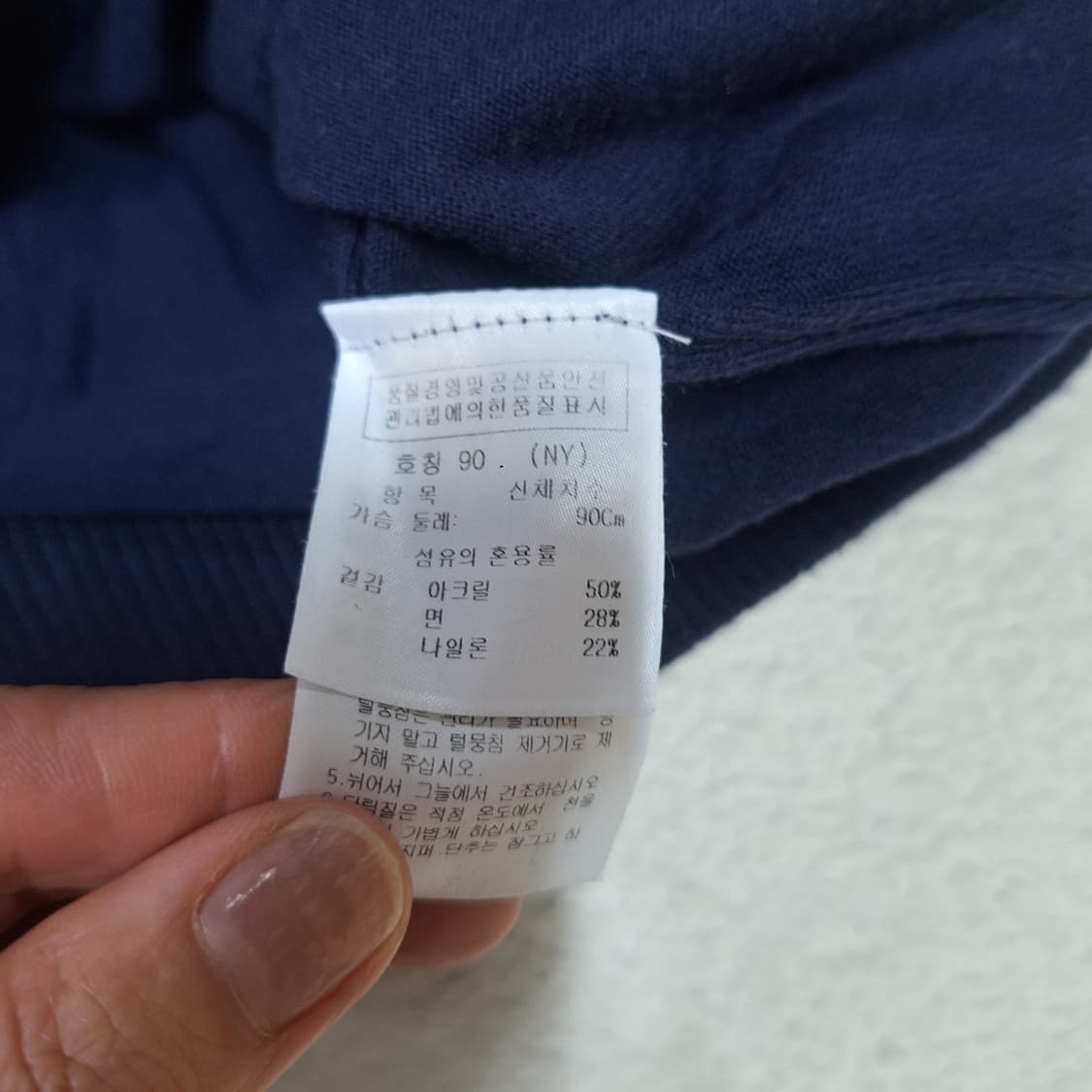 까스텔바작  조끼90 상품이미지3