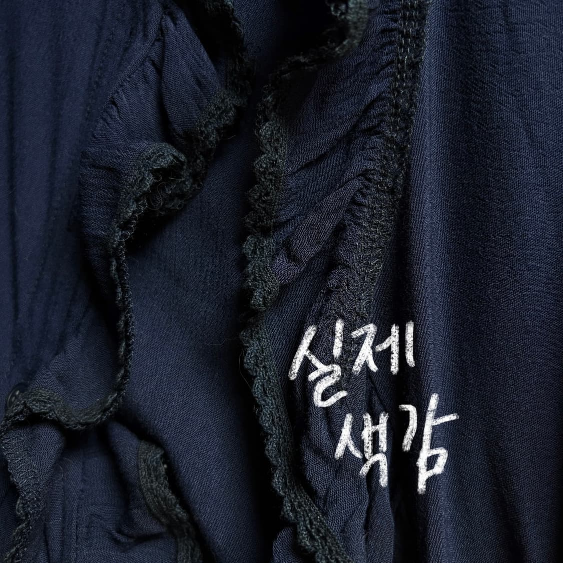 모래하우스 프릴 러플 블라우스 상품이미지3