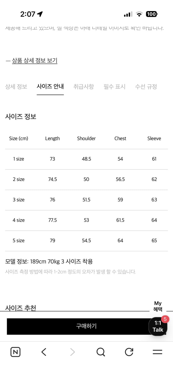 공홈구매)포터리 파인 울 스포츠 자켓 블랙 4사이즈 상품이미지4