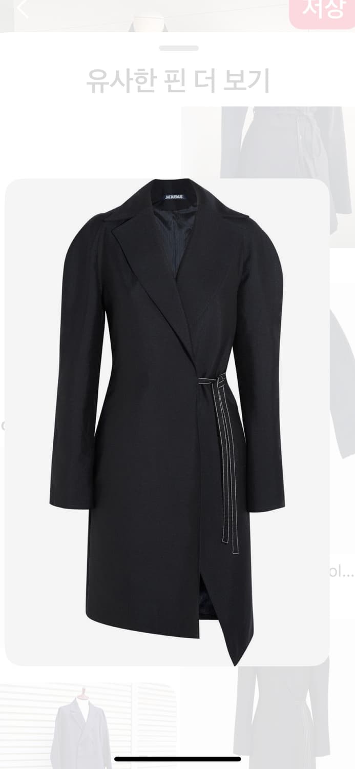 JAQUEMUS   자크뮈스  울 랩 코트    36 사이즈 상품이미지8