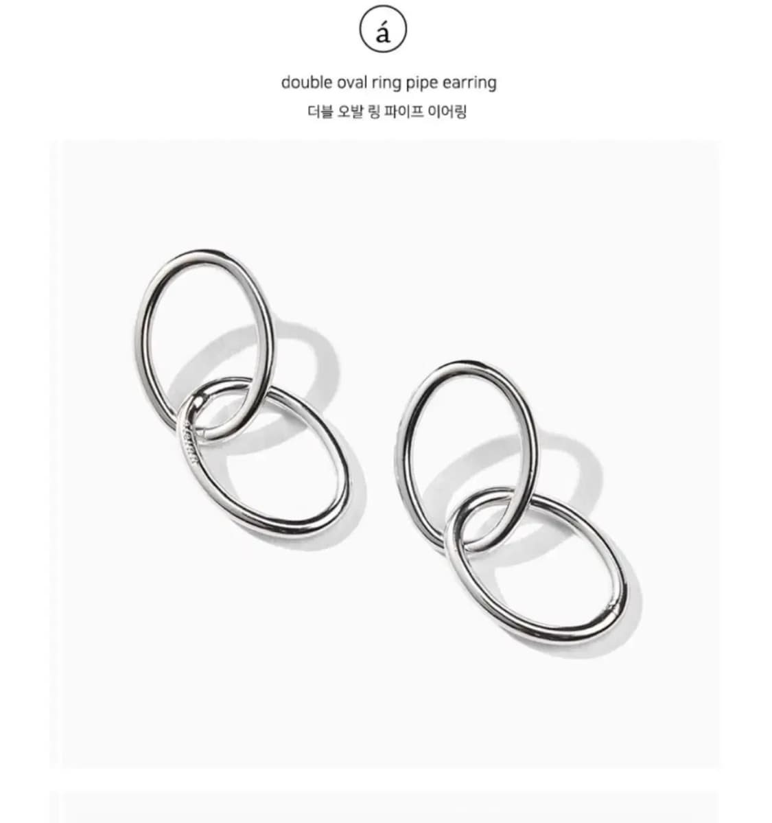 알라인 더블 오벌 링 파이프 귀걸이 상품이미지1