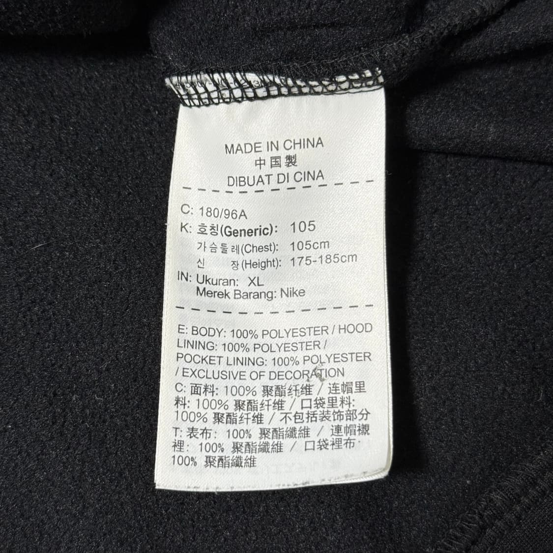 나이키 써마 풀집업 후드 XL 상품이미지7