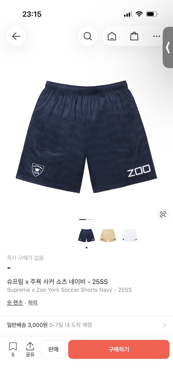 슈프림 주욕 사커 쇼츠 네이비 상품이미지1
