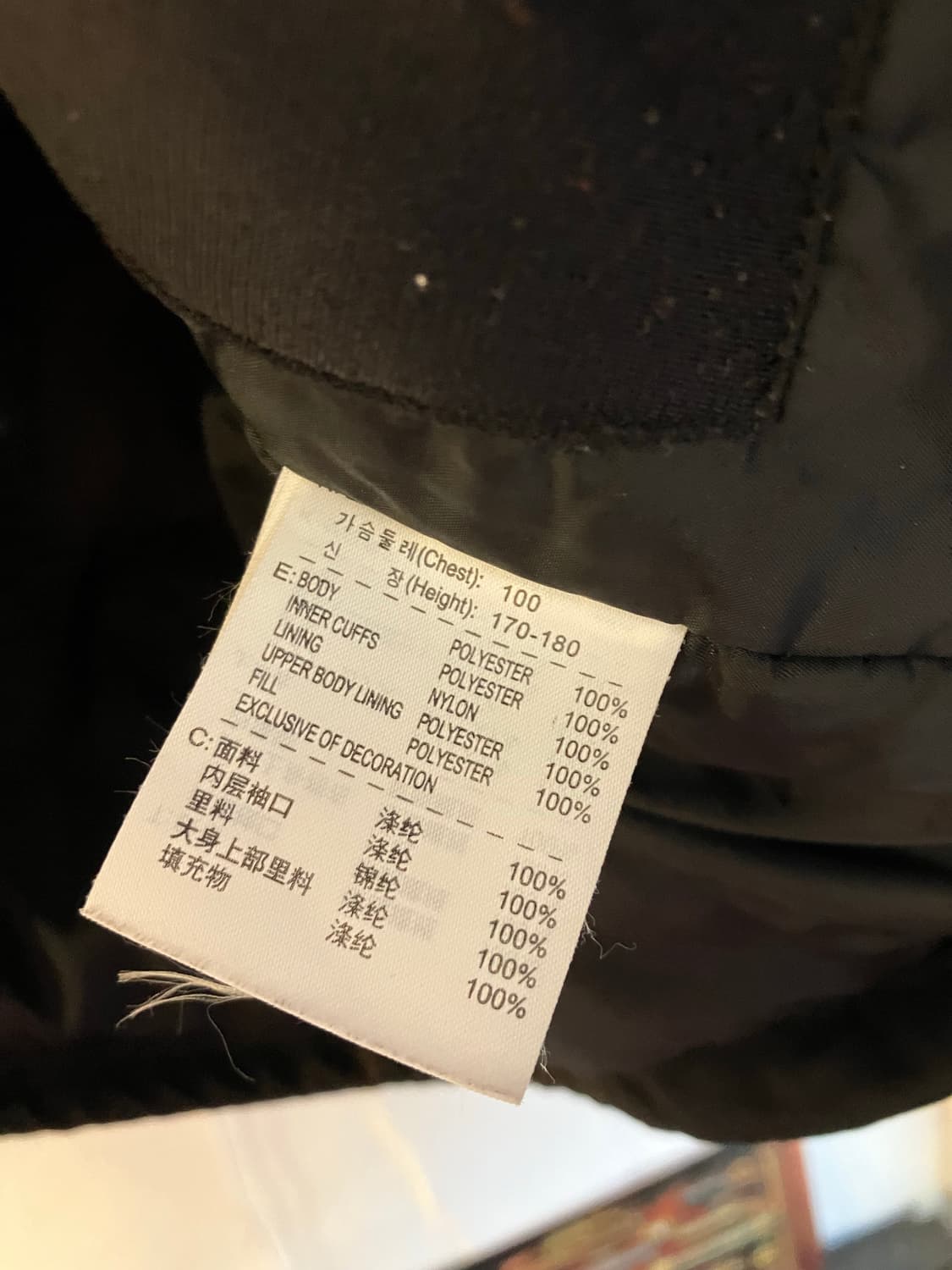 나이키 인터밀란 바람막이 M 상품이미지5