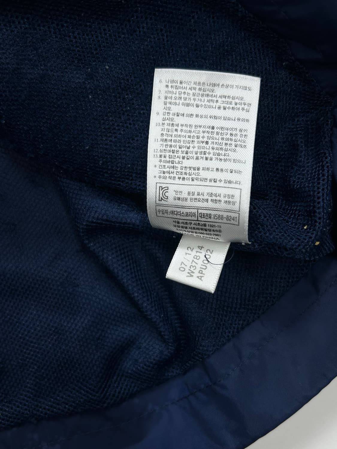 아디다스 12-13 첼시 바람막이 L 상품이미지7