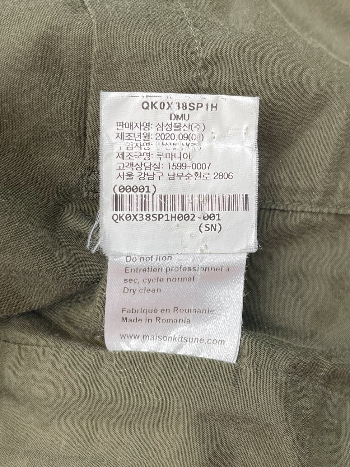 메종키츠네 20a/w 벨벳 폭스 헤드 카모 다운 상품이미지8