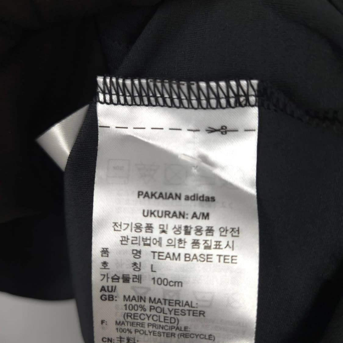여S 아디다스 기능성 스포츠 긴팔 라운드 티셔츠 상품이미지4