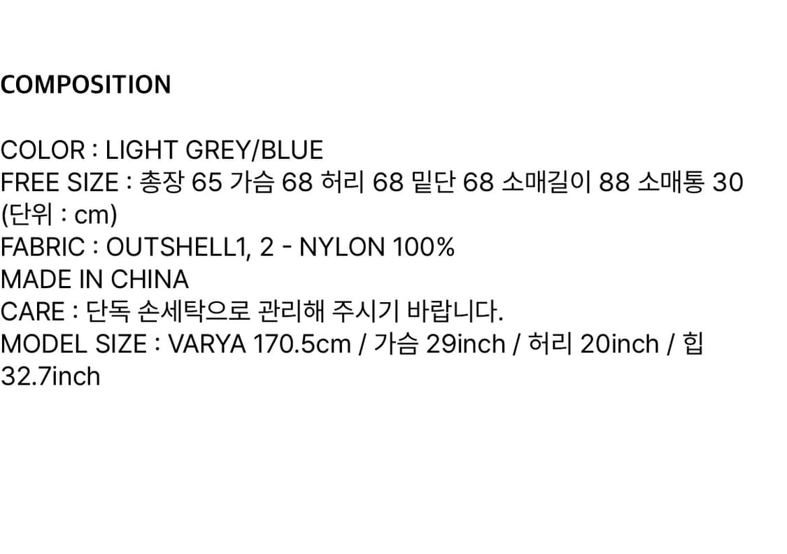 오버듀플레어 INCISION 나일론 블루종 점퍼 라이트 그레이/블루 상품이미지3