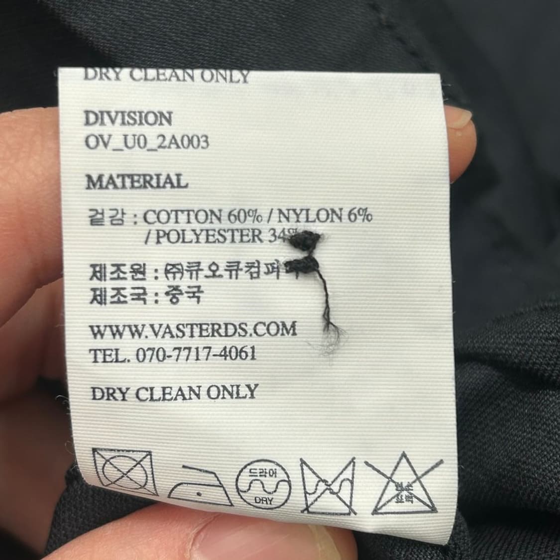 (새상품) 올투스 바스터즈 가먼트 퍼티그 자켓 블랙 M 상품이미지7