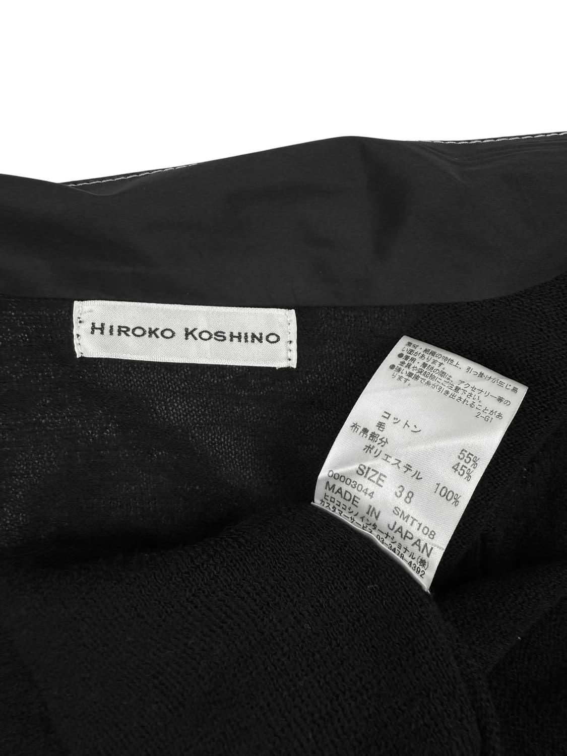 hiroko koshino 후크 가디건 상품이미지8