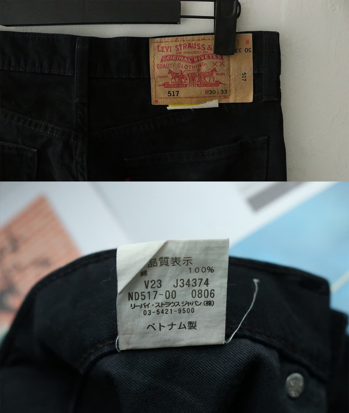 2000s 리바이스 517 부츠컷 블랙 진 상품이미지7
