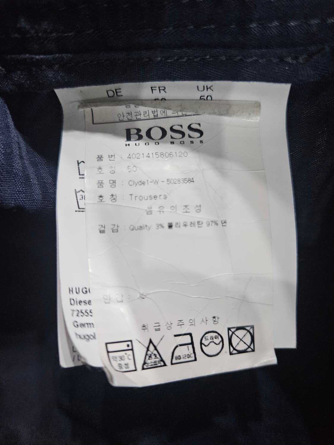 휴고보스 네이비컬러 남성 허리 32 반바지  상품이미지8