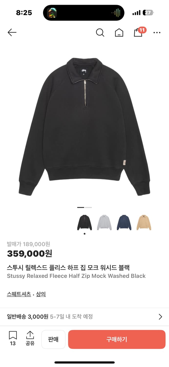 스투시 릴렉스드 플리스 하프 집 모크 워시드 블랙 시착1번 택 달려있음  상품이미지1