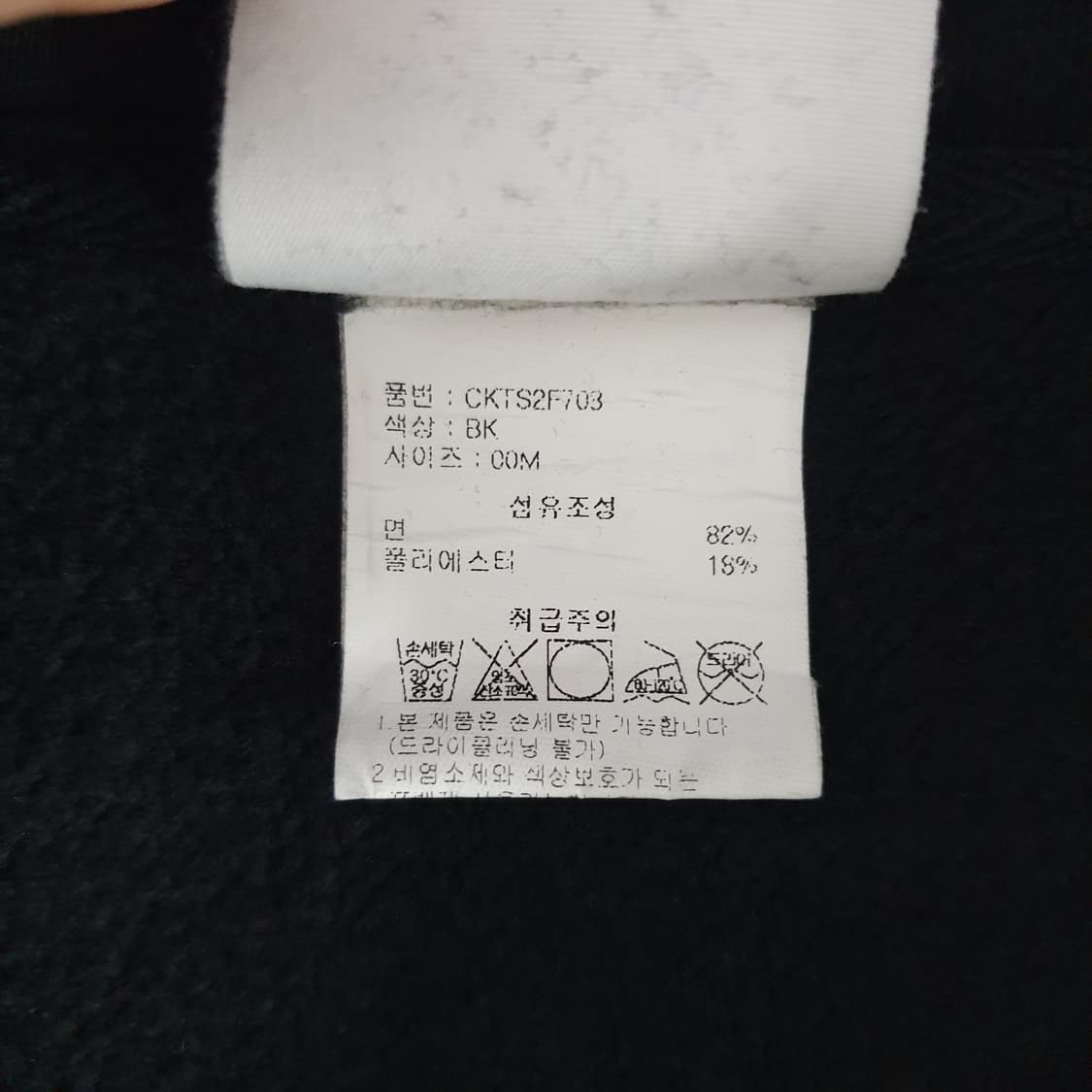 Champion Reverse Weave 후드 집업 상품이미지7