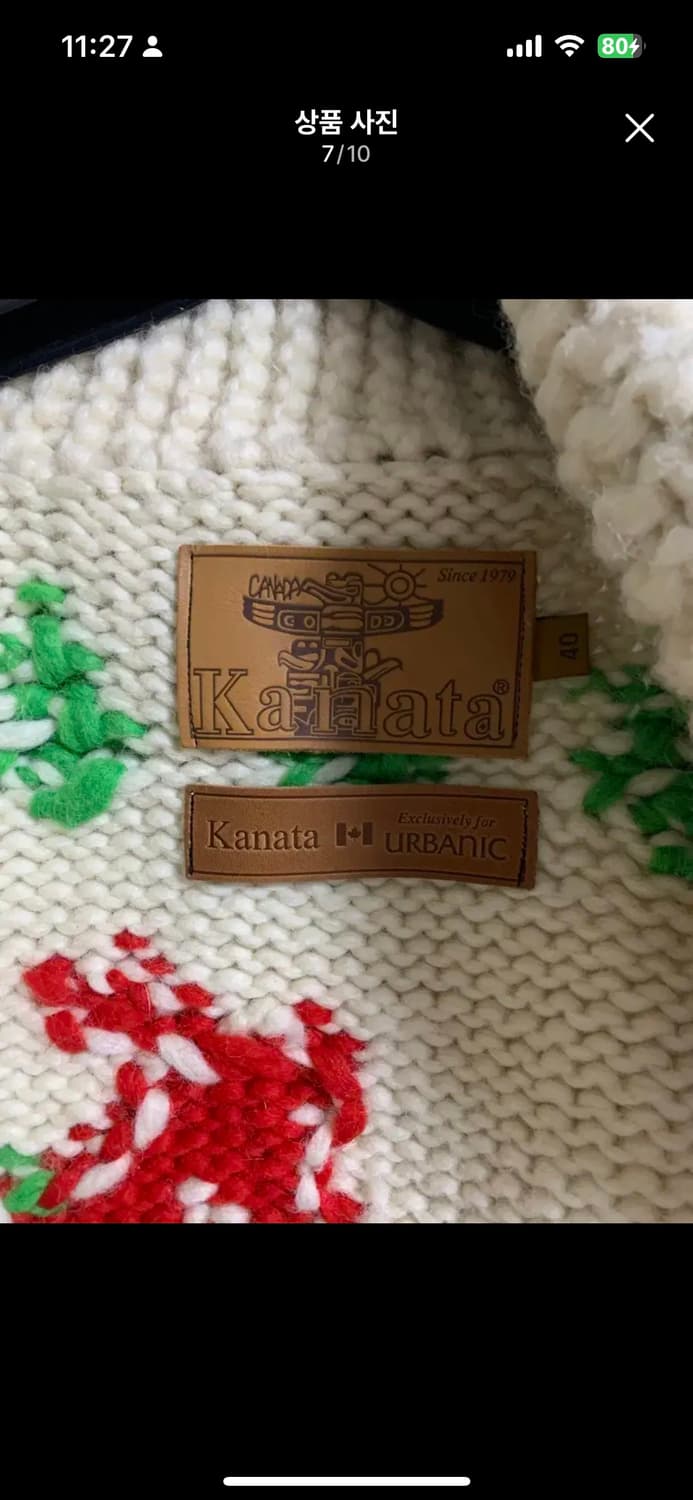 얼바닉30 코위찬 가디건 상품이미지3