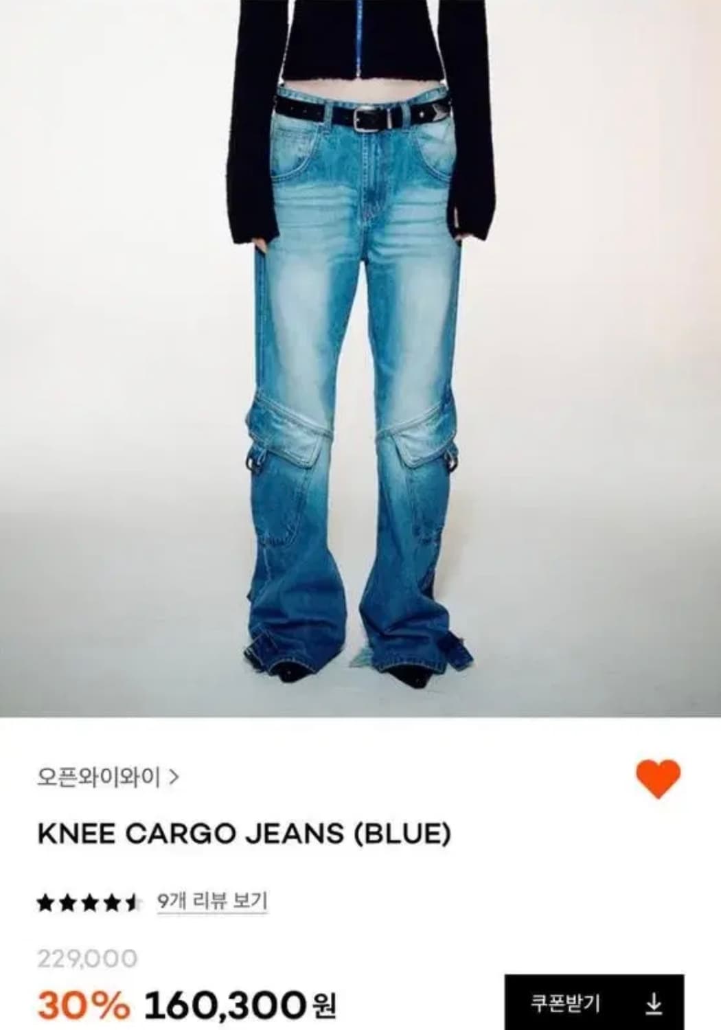 오픈 YY knee cargo pants 1사이즈 상품이미지2