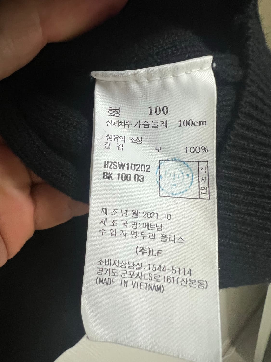 HAZZYS 헤지스 블랙 울가디건/100 상품이미지5