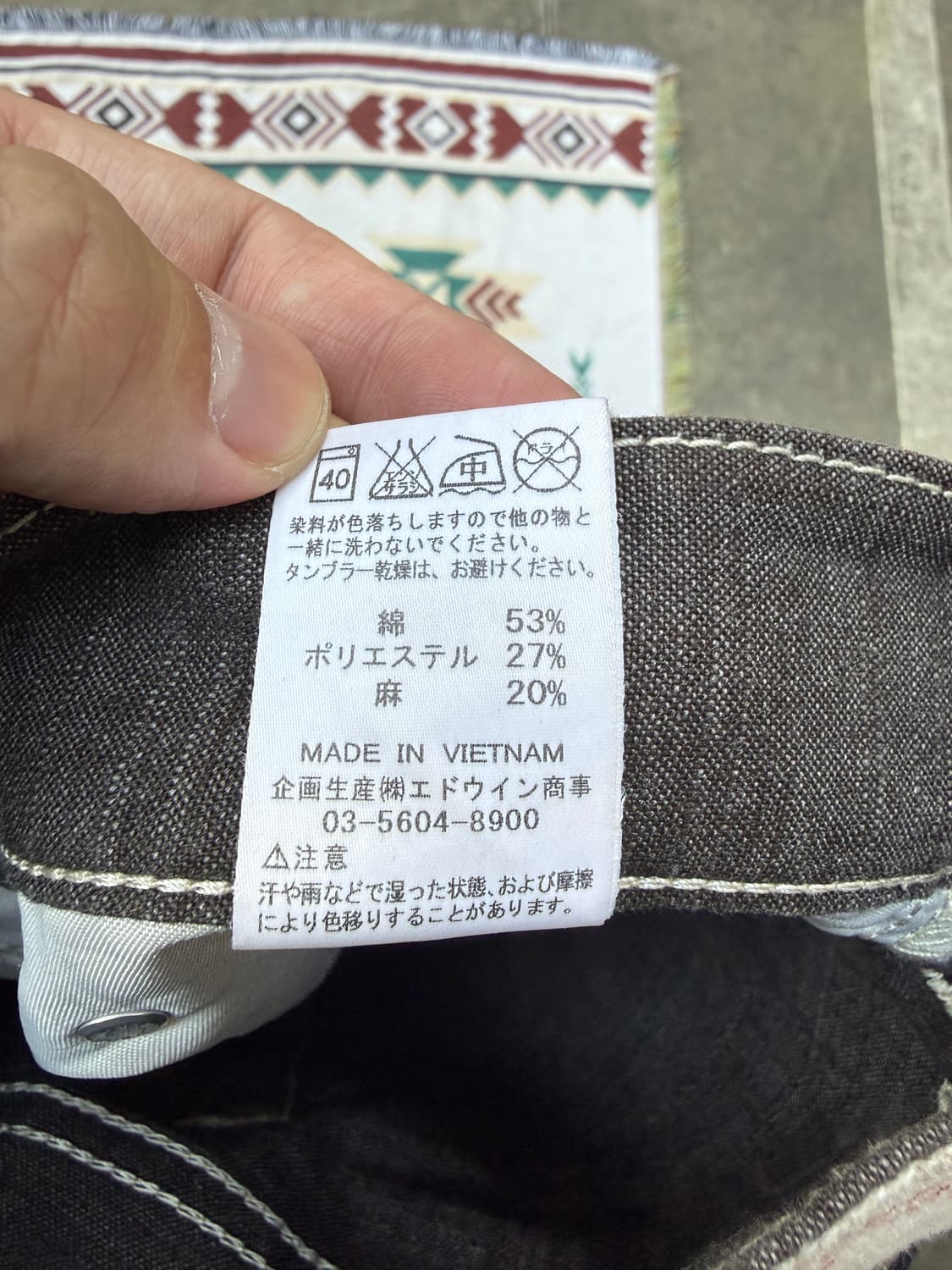 EDWIN 린넨 혼방 데님 팬츠 (W33) 상품이미지5