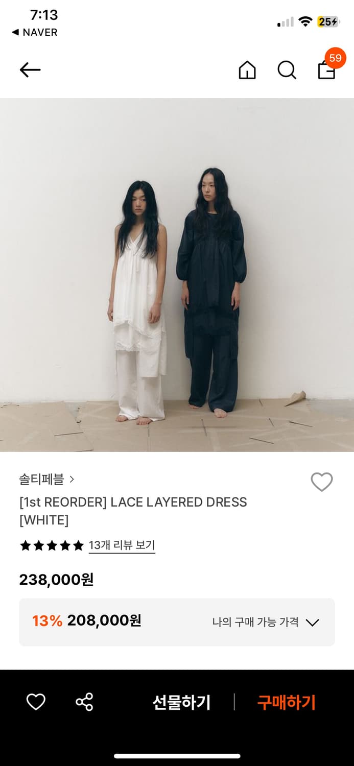 솔티페블 원피스 상품이미지4
