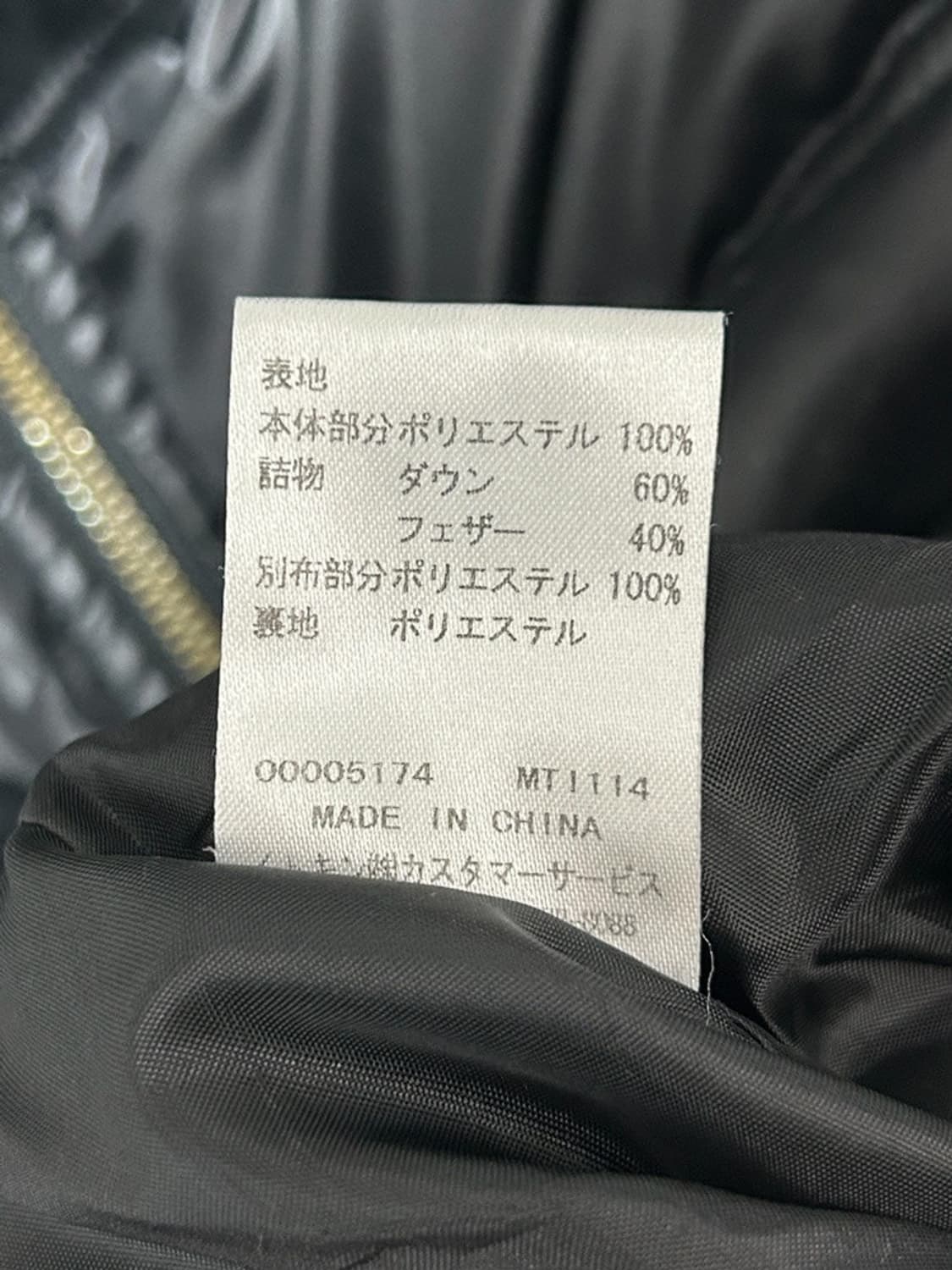 vtg jacket 상품이미지5