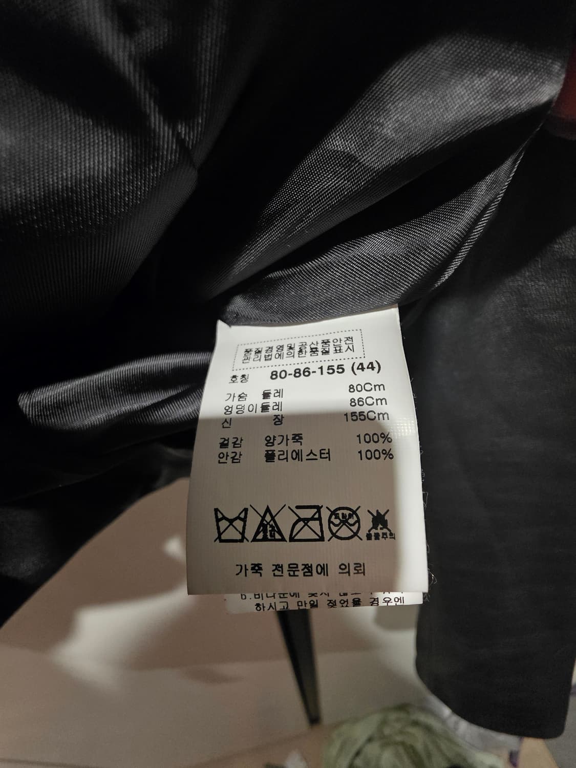 ROBO TREND 양가죽 라이더 자켓 44 상품이미지5