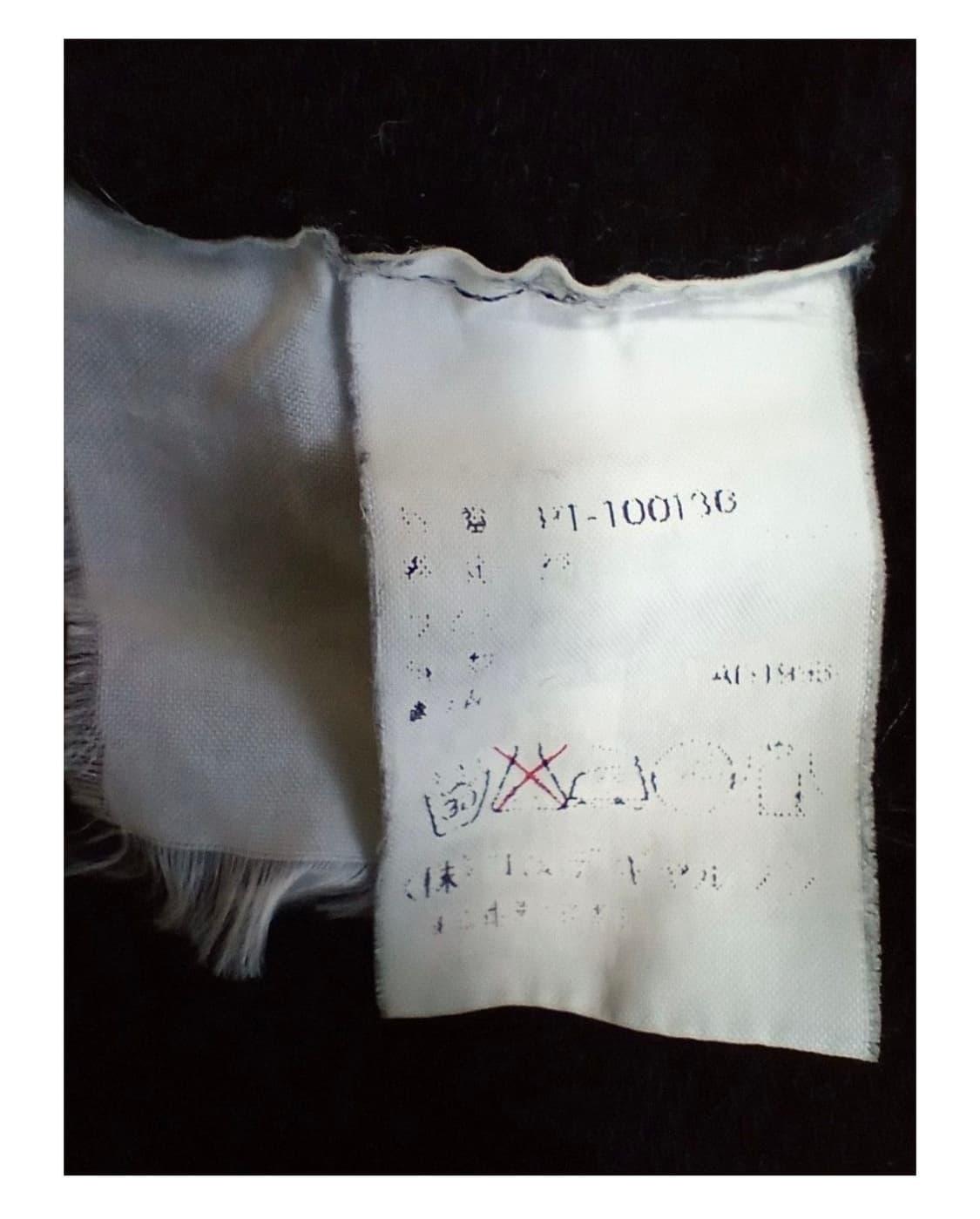 COMME des GARCONS HOMME PLUS Sweatshirt 상품이미지6