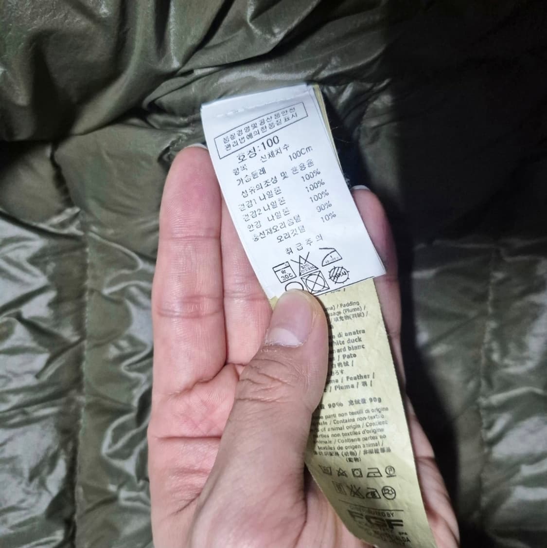 (희귀)CP컴퍼니 15F/W 디디쉘 DD쉘 고글 다운 패딩 L 정품 상품이미지6