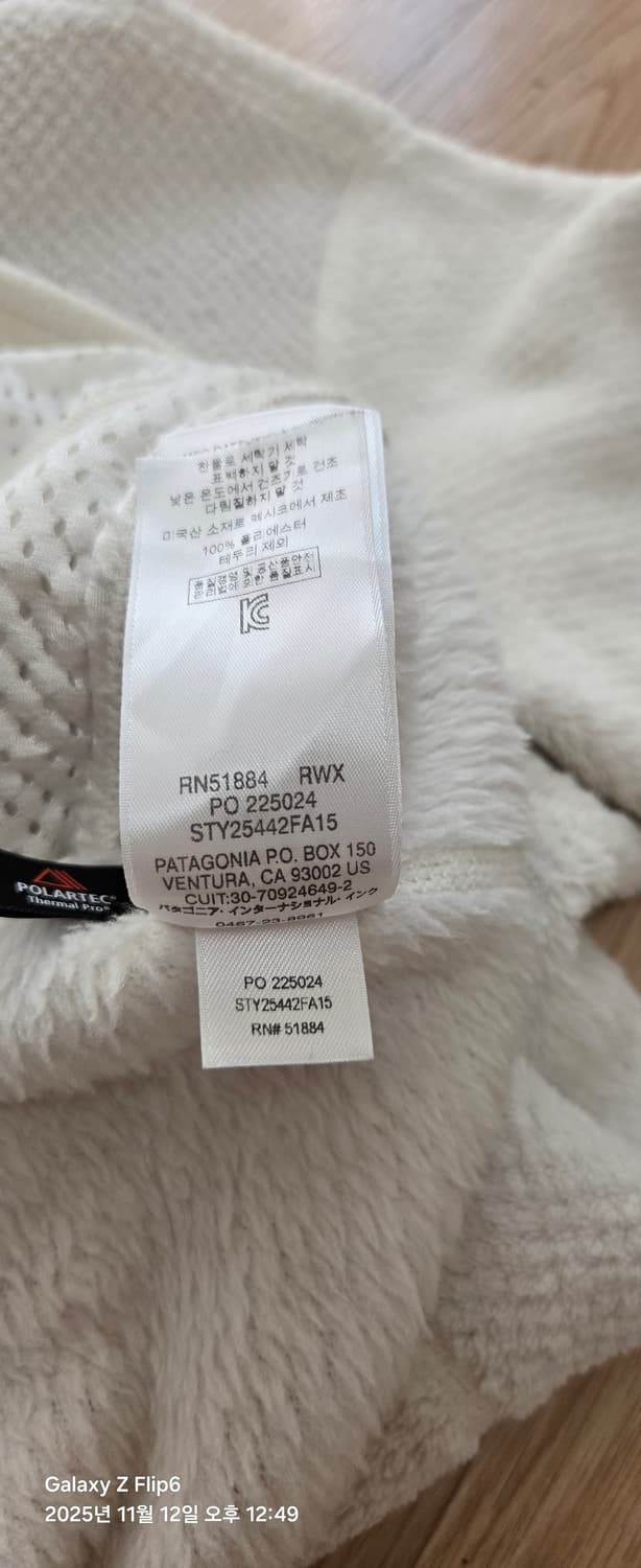 파타고니아 리툴 풀오버 여성 L 상품이미지5