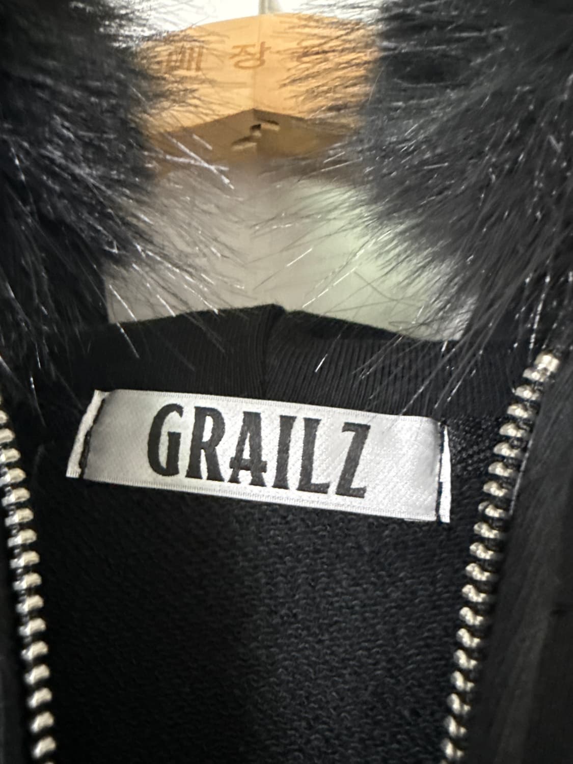 Grailz 투웨이집업 기모 퍼후디 상품이미지5