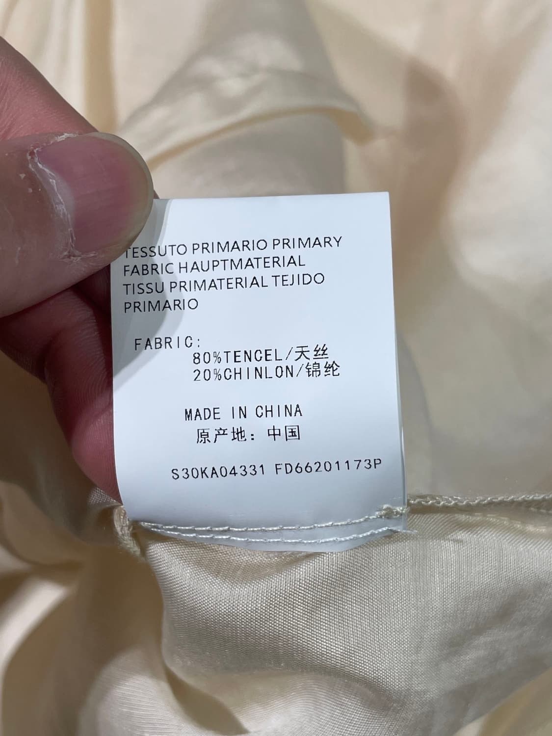 드리스 반 노튼 라이트 베이지 하프 버튼 커브 슬리브 텐셀 블라우스 상품이미지9