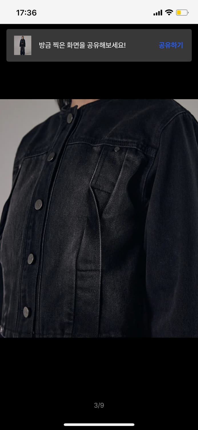 트리밍버드 twisted wide denim set-up 상품이미지2